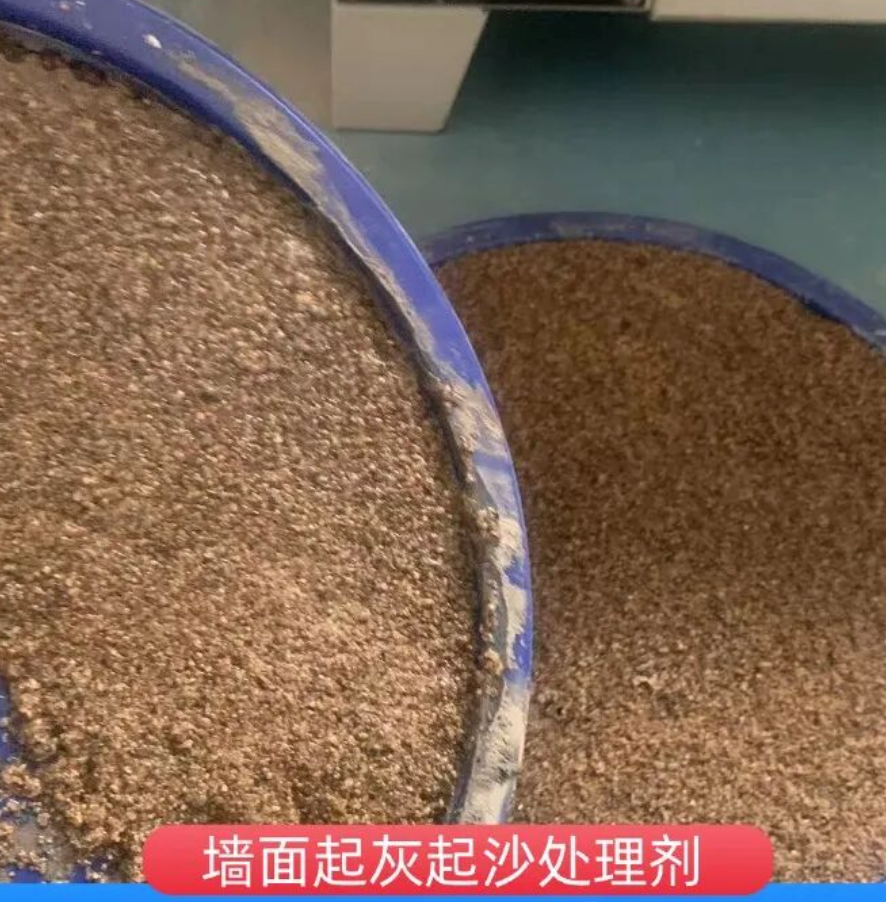 郎溪墙面起灰起沙处理硬化剂工作原理
