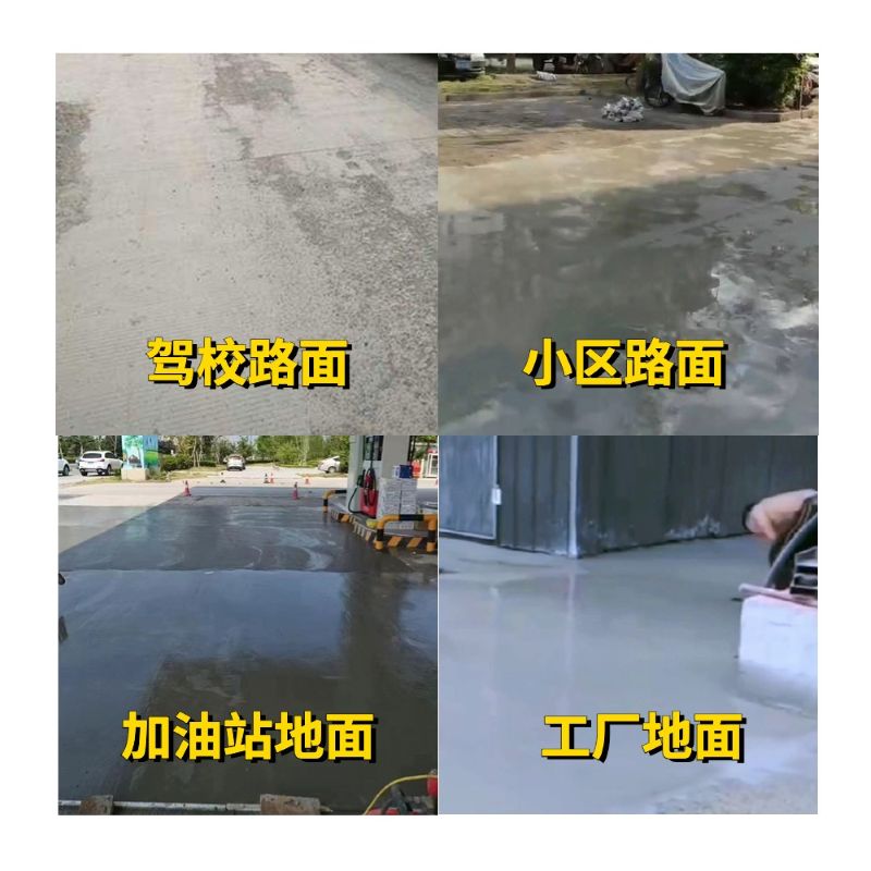 郎溪老旧道路翻新快速解决方案