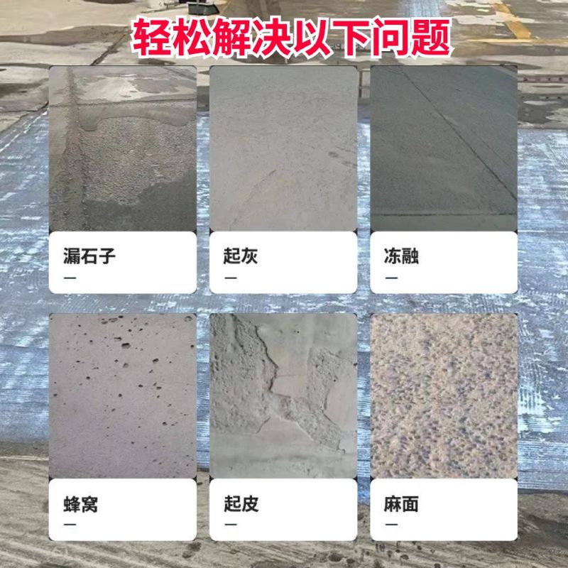 郎溪低碳市政修补材料简单快速修补道路恢复交通
